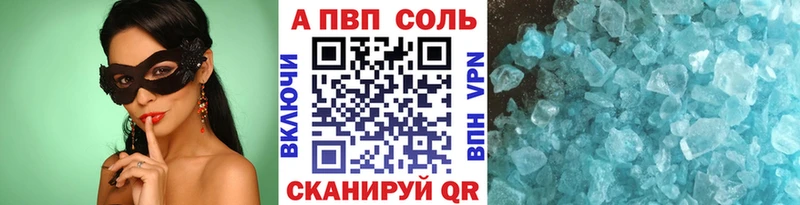 Цена Барабинск СК Марихуана МЕФ МЕТАМФЕТАМИН Кокаин ТГК Гашиш