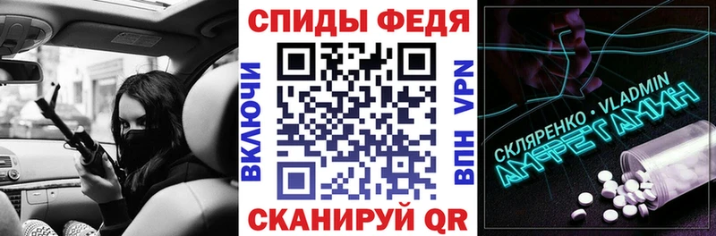 АМФЕТАМИН VHQ omg Барабинск где купить наркоту