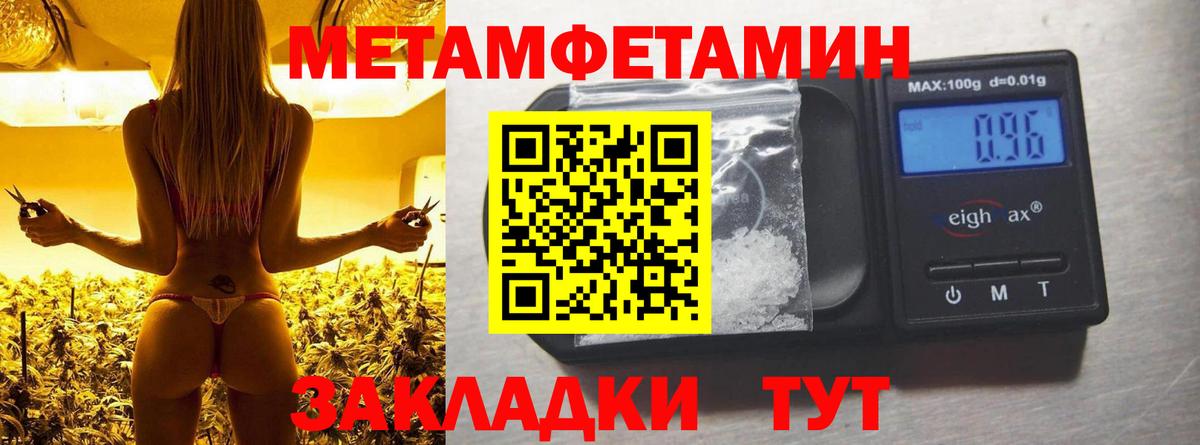Амфетамин Premium Барабинск