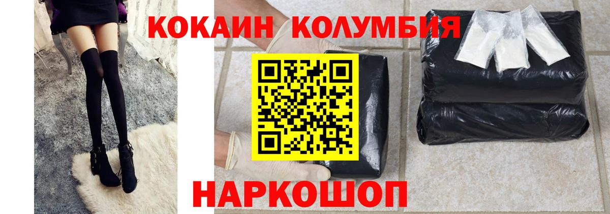COCAIN Боливия Барабинск