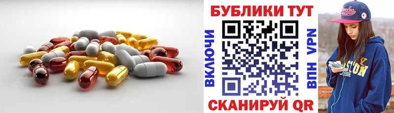 Ecstasy mix  Барабинск 