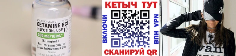 КЕТАМИН ketamine  Барабинск 