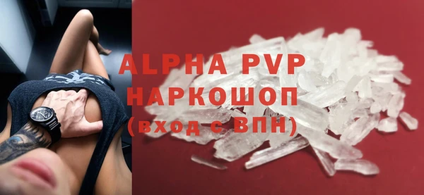 мдпв Балабаново