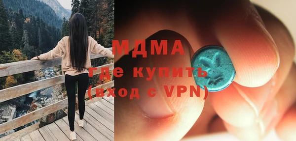 альфа пвп Балахна