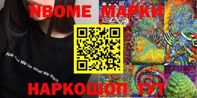 гидропоника Жуковский