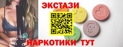 прущие грибы Заводоуковск