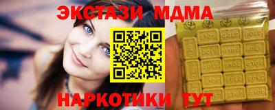 прущие грибы Заводоуковск