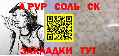 гидропоника Жуковский