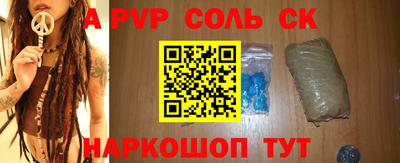 гидропоника Жуковский
