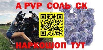 прущие грибы Заводоуковск