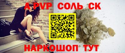 прущие грибы Заводоуковск
