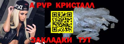 прущие грибы Заводоуковск
