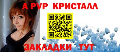 прущие грибы Заводоуковск