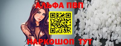 прущие грибы Заводоуковск
