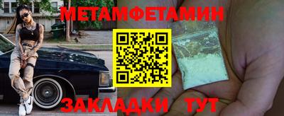 гидропоника Жуковский