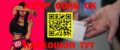 прущие грибы Заводоуковск