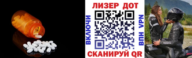 купить  цена  Барабинск  LSD-25 экстази кислота 