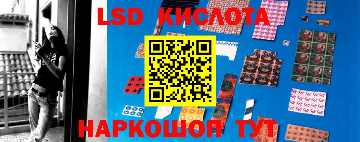 ЛСД экстази ecstasy  Вход с VPN  LSD-25 экстази  Барабинск 