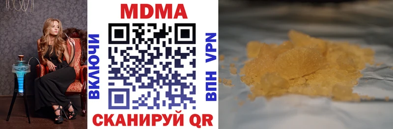 сколько стоит  Барабинск  МДМА crystal 