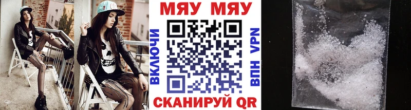 МЕФ 4 MMC  Барабинск 