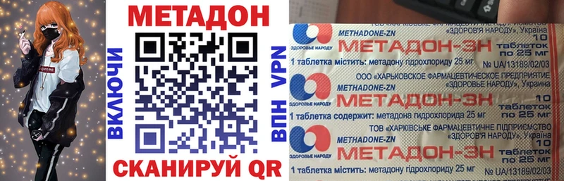 MEGA сайт  Барабинск  МЕТАДОН VHQ 