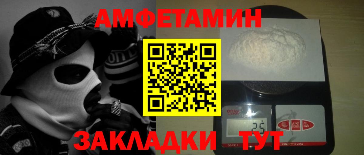 Метамфетамин кристалл  Вход с VPN  Барабинск 