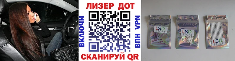 продажа наркотиков  Барабинск  Марки 25I-NBOMe 1,8мг 