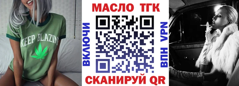 мориарти Telegram  Барабинск  ТГК вейп с тгк 