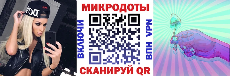 купить Барабинск Галлюциногенные грибы мицелий
