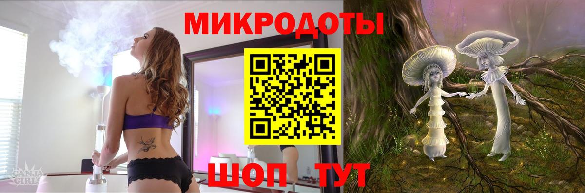 Барабинск  Галлюциногенные грибы Psilocybine cubensis  Вход с VPN  Псилоцибиновые грибы ЛСД 