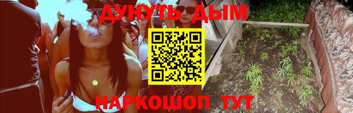 Шишки марихуана LSD WEED  МАРИХУАНА ГИДРОПОН  Конопля Bruce Banner  Барабинск  Вход с VPN 